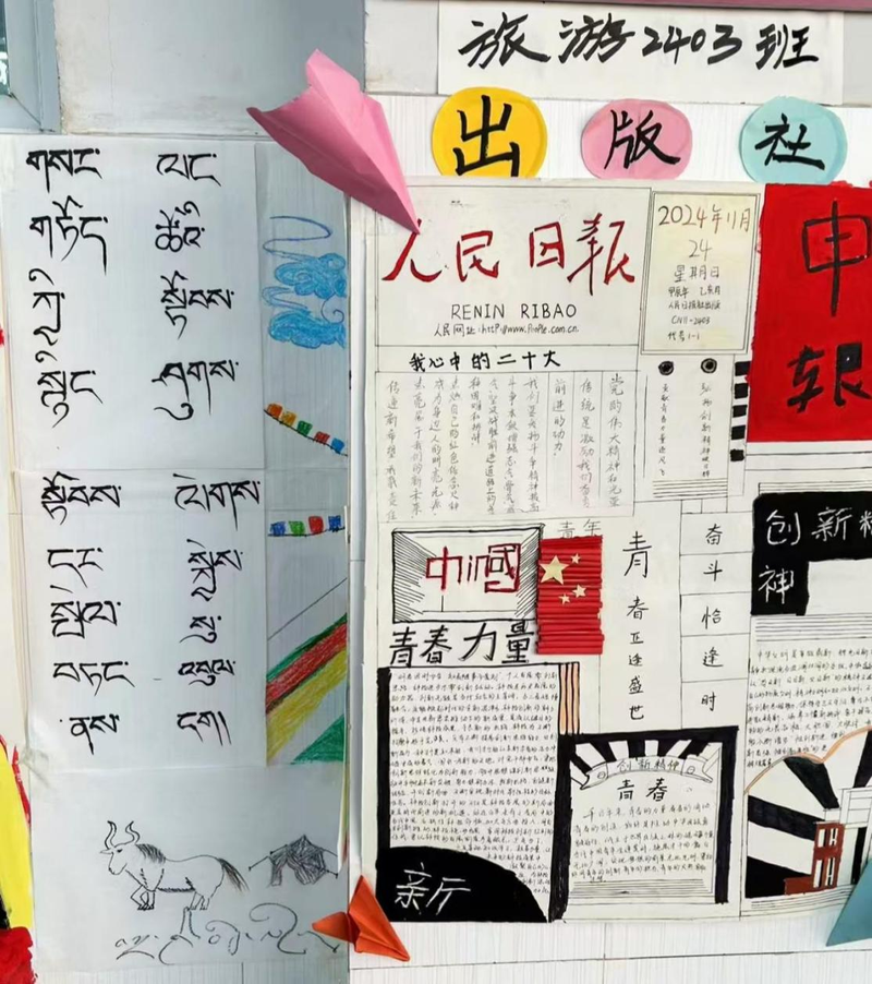 图片3.png